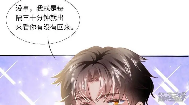 第130话 不能说出口真相90