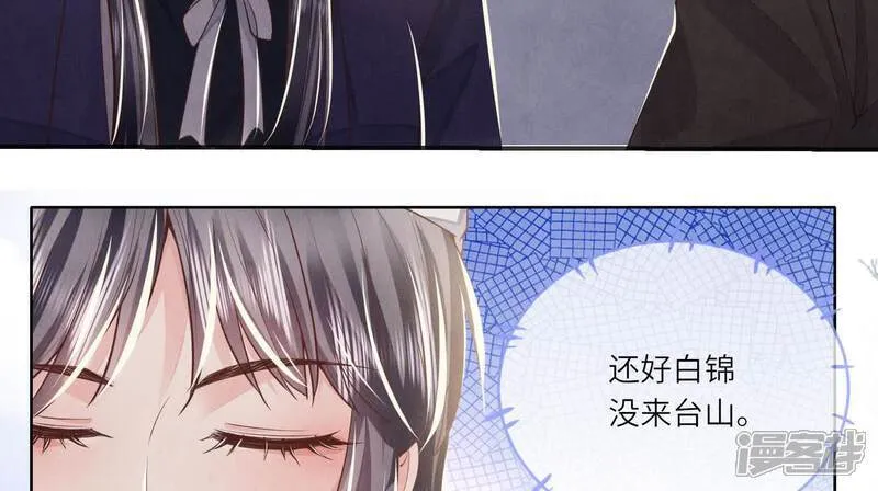 第146话 社恐54