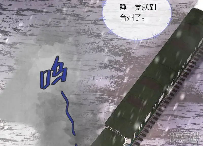 第143话 惊喜71