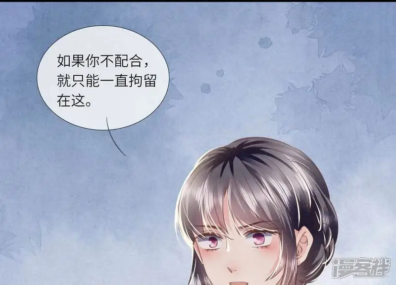 第123话 眼泪4