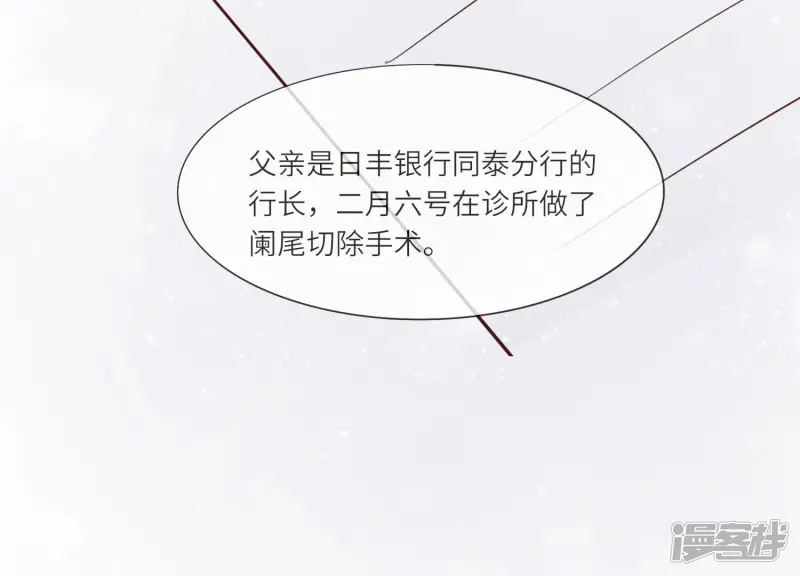 第37话 我乐意50