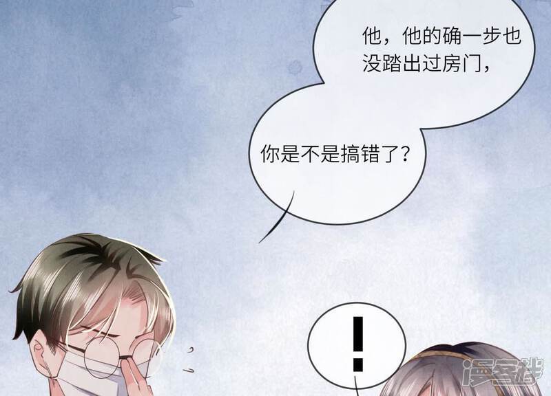 第114话 婚纱照118