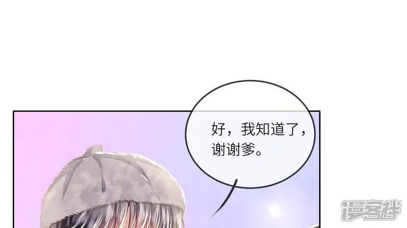 第162话 嫁衣66