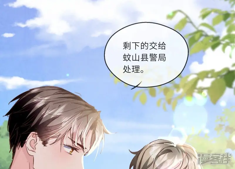 第75话 大火113