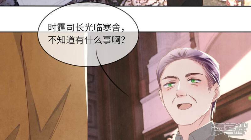 第112话 零花钱114