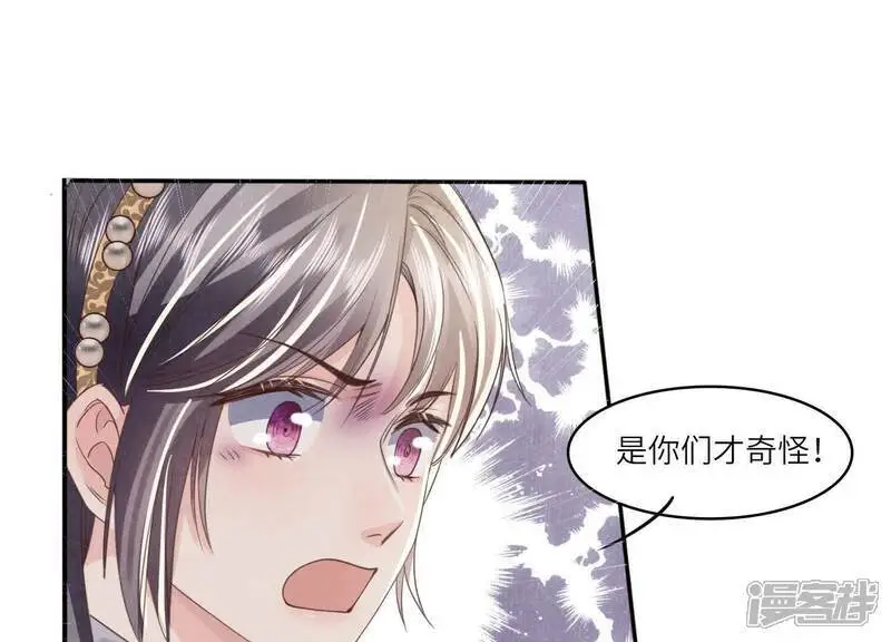 第137话 十块钱79