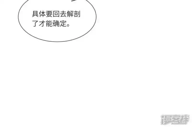 第95话 口味48