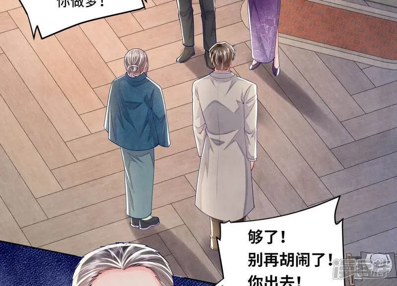 第158话 奇人89