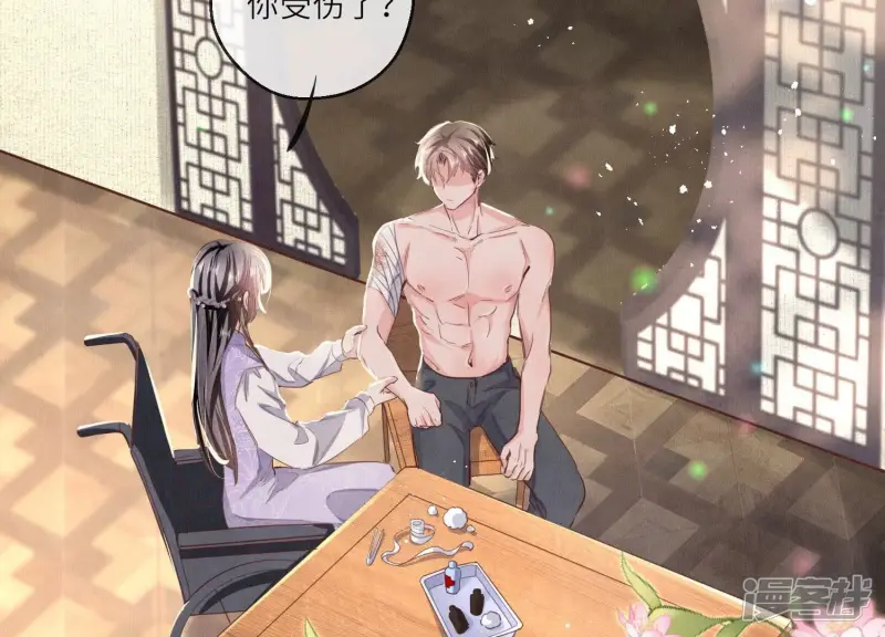 第76话 一枝梅81