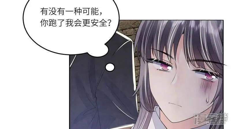 第132话 毒药51