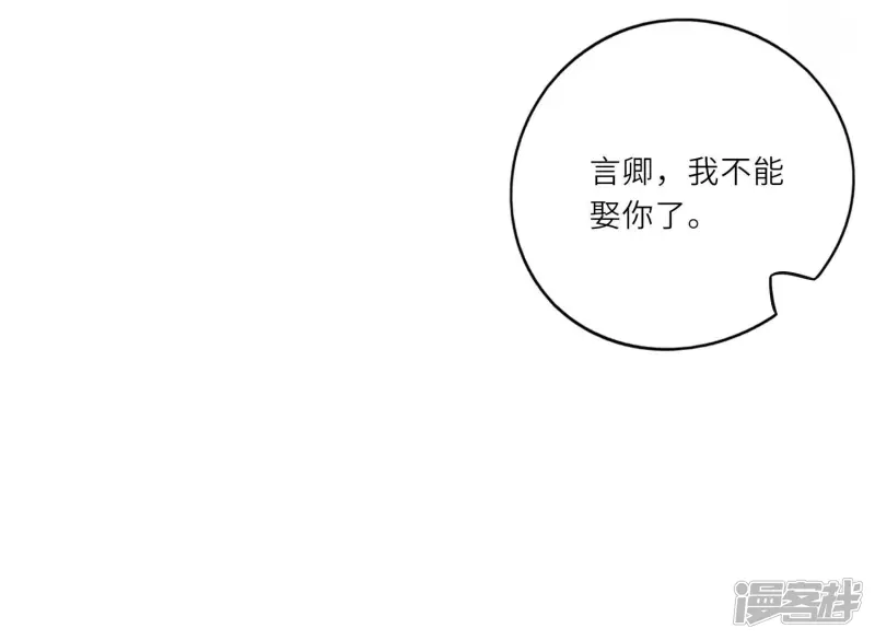 第1话 重生33