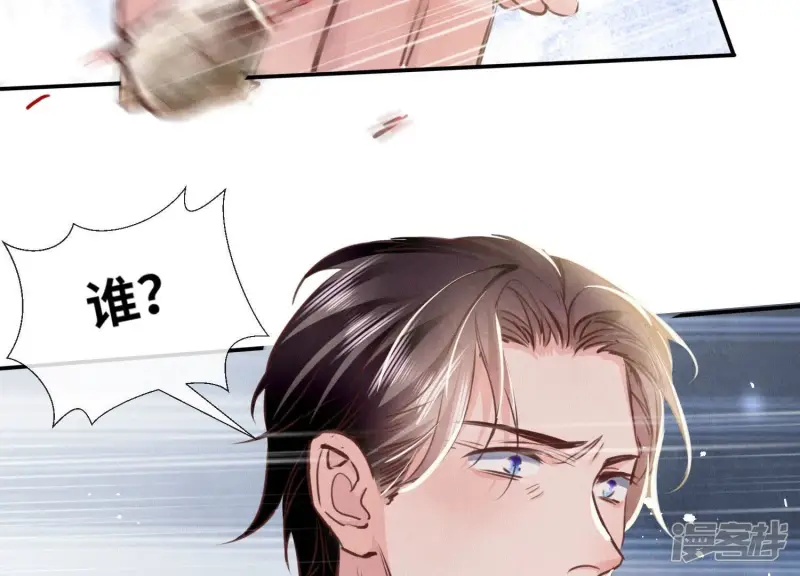 第76话 一枝梅66
