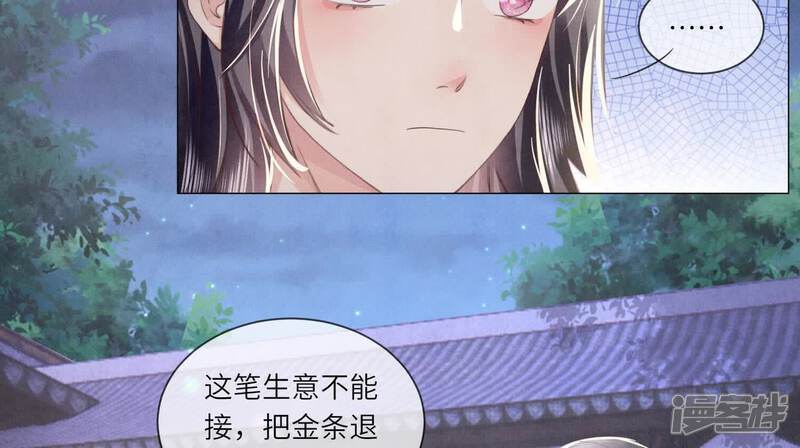 第102话 破案87