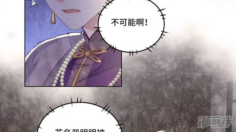 第158话 奇人81