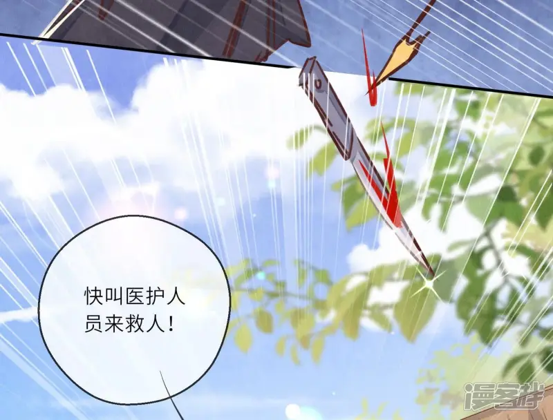 第74话 助攻10