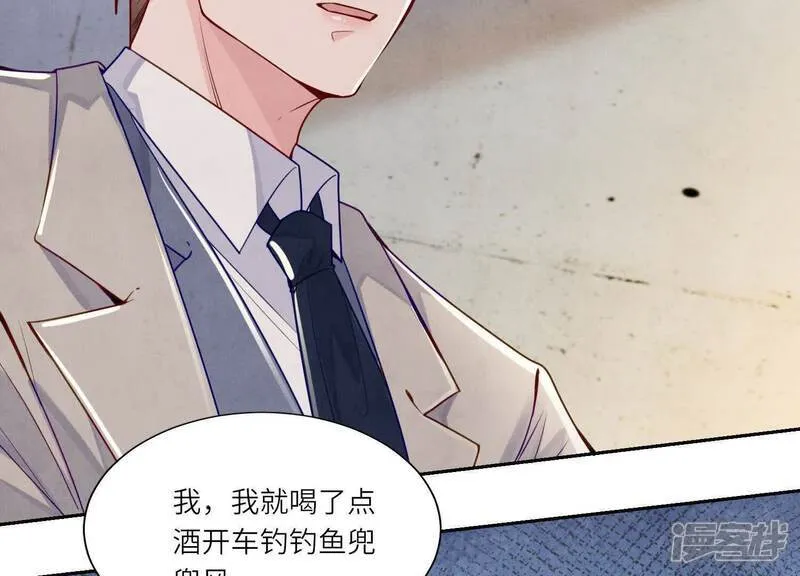 第148话 嚣张35
