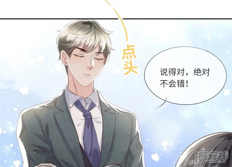 第36话 大义灭亲56