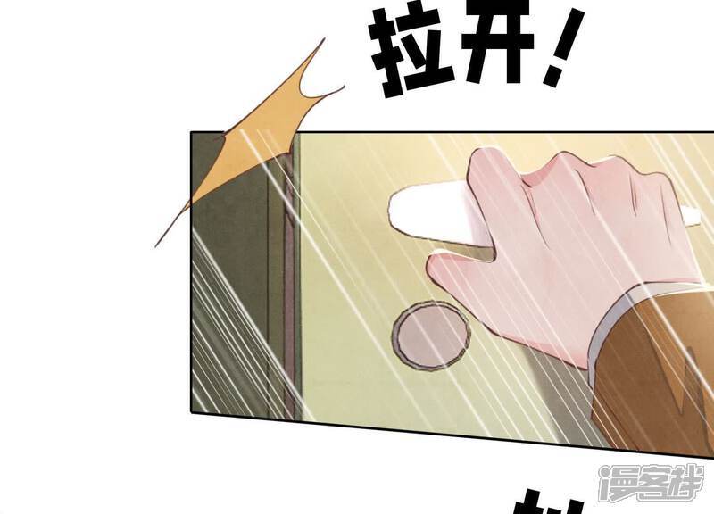第111话 怒火82