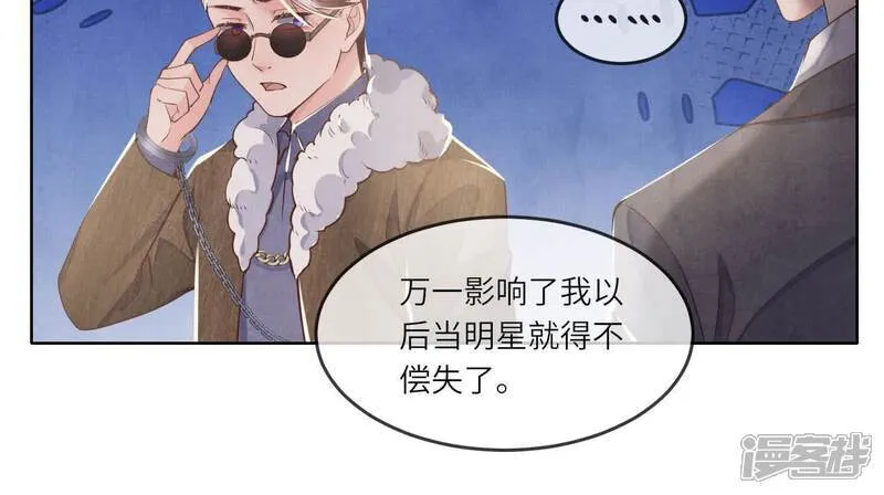 第149话 无辜33