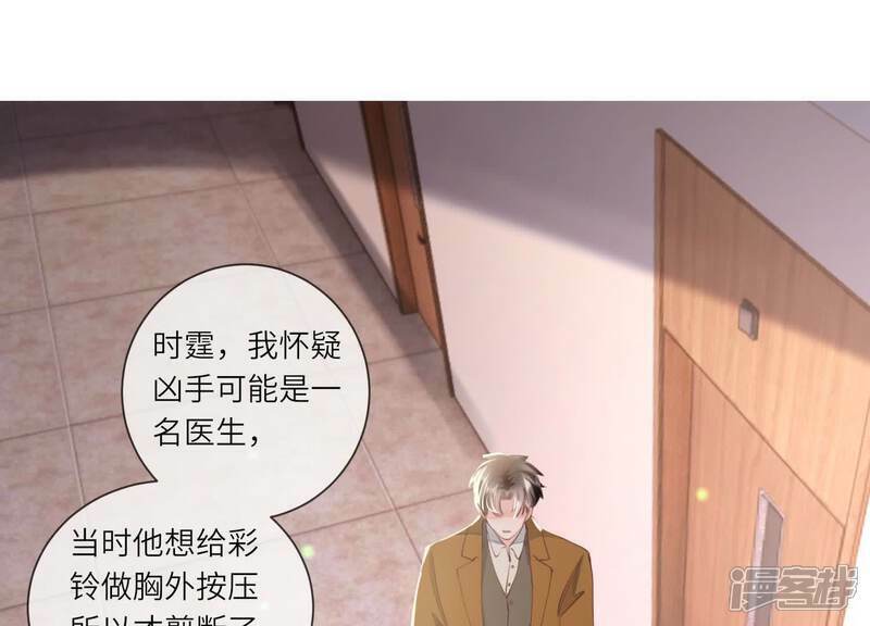 第100话 保密79