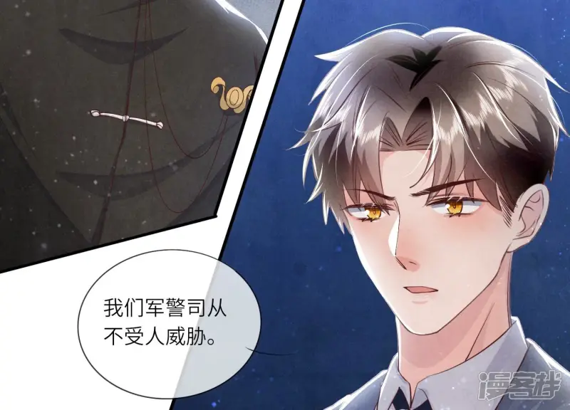 第38话 摸头杀106