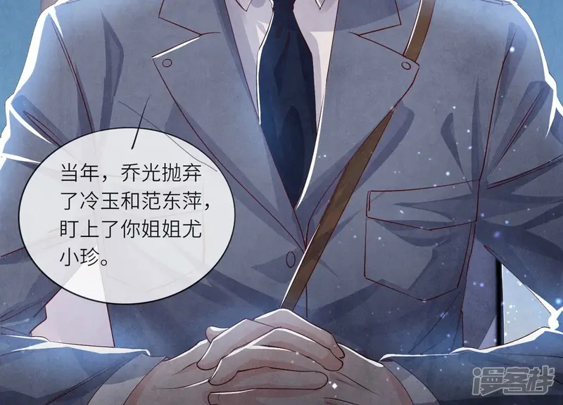 第61话 认罪66