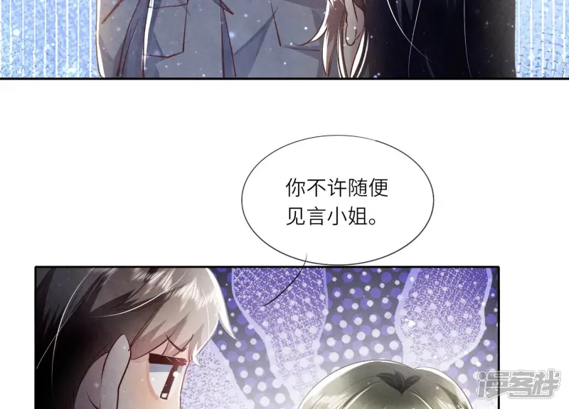 第41话 收徒31