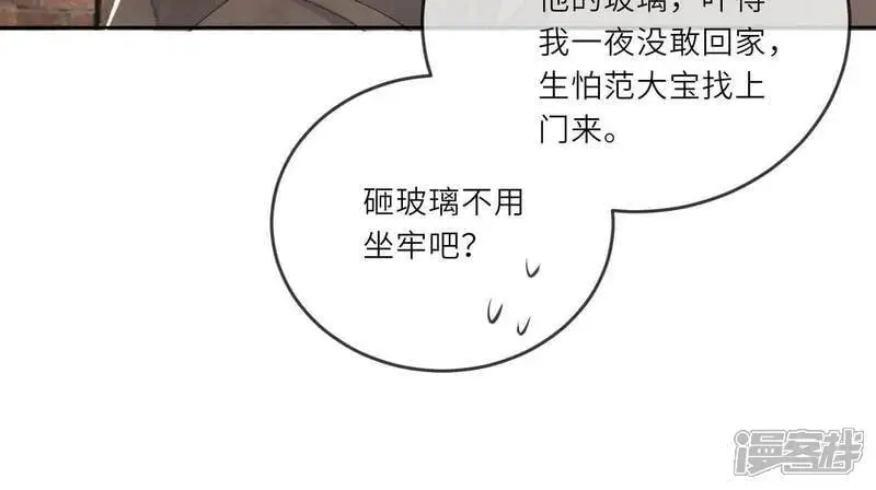 第122话 真凶78