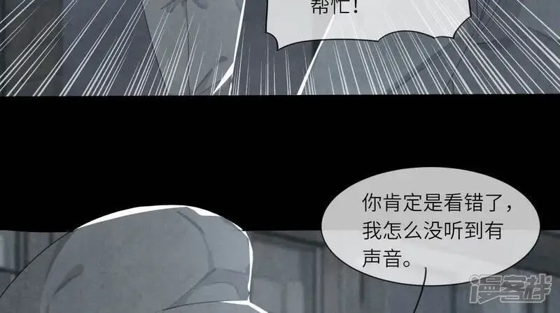 第124话 沉默54