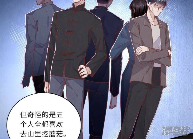 第87话 婚房99