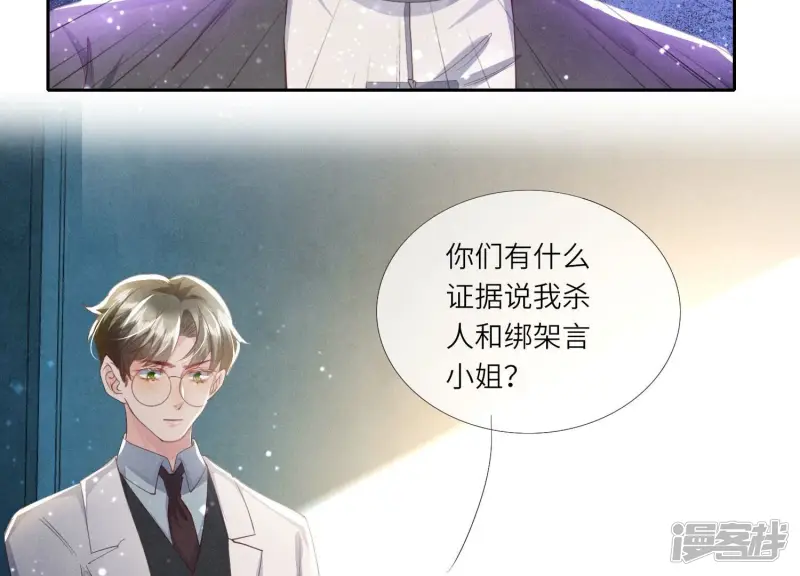 第68话 雾隐村59