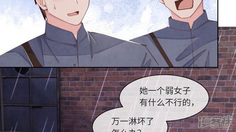 第109话 识趣96