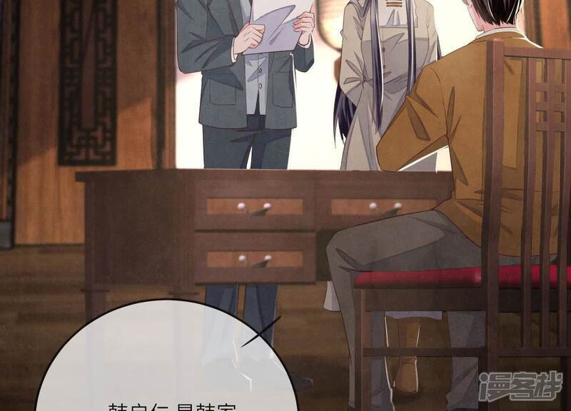 第115话 双胞胎89