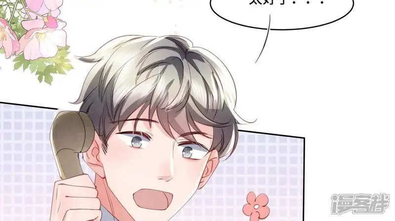 第126话 提亲42