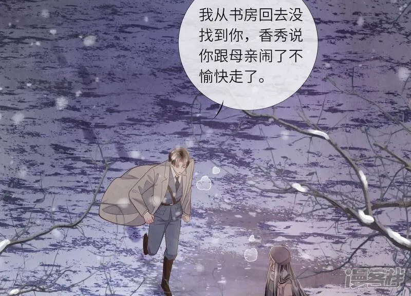 第159话 袒护28
