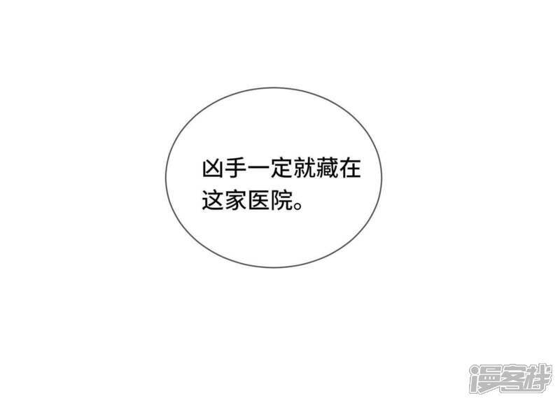 第100话 保密94