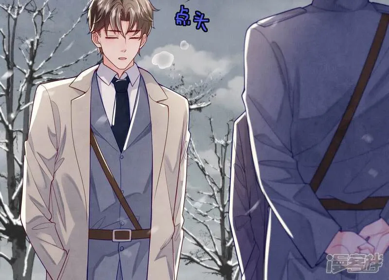 第147话 你谁？7