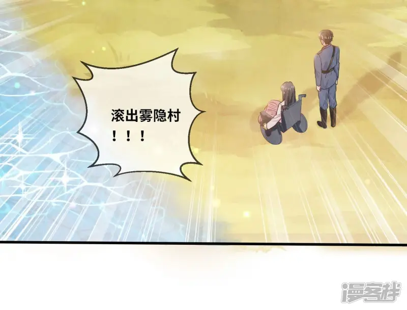 第73话 感情51