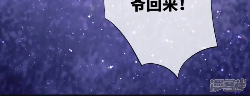 第5话 谢礼48