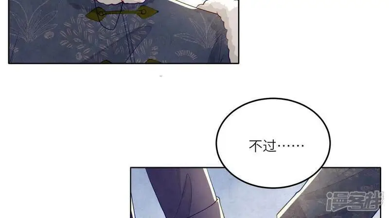 第144话 扶弟魔30