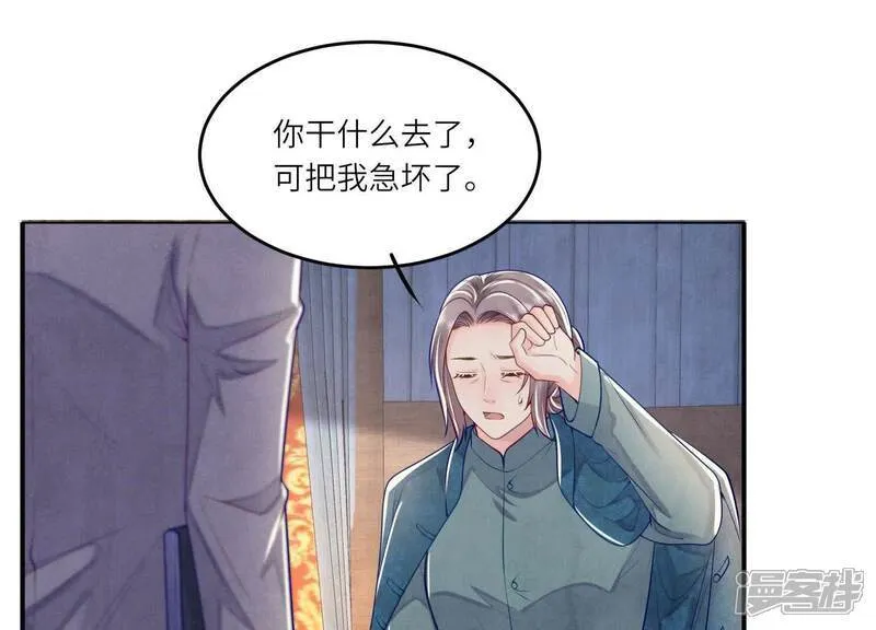 第158话 奇人58