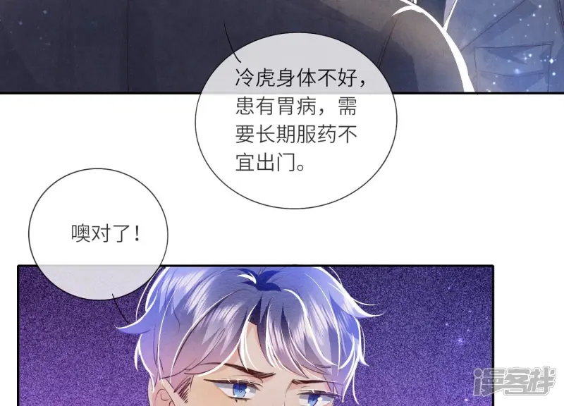 第50话 图钉63