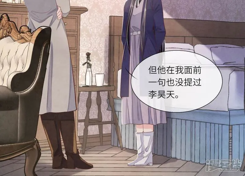 第153话 泡澡5