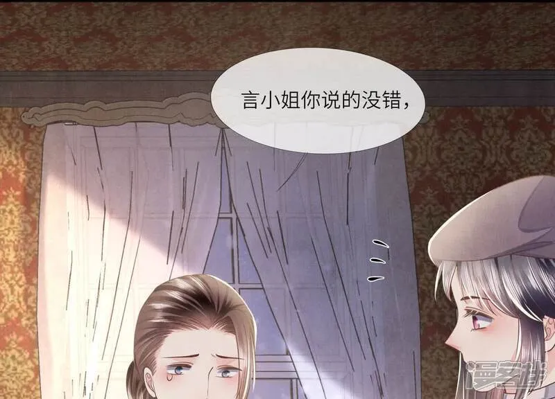 第157话 二蛋49