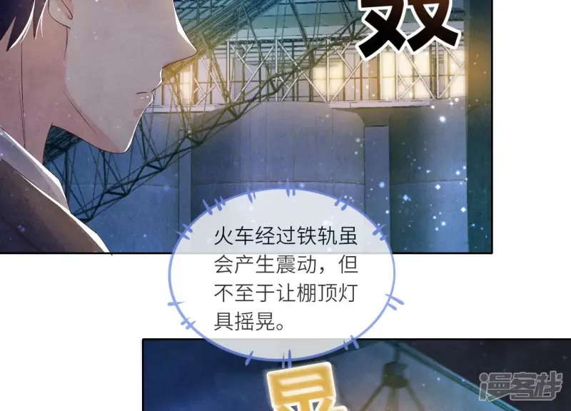 第60话 克星41