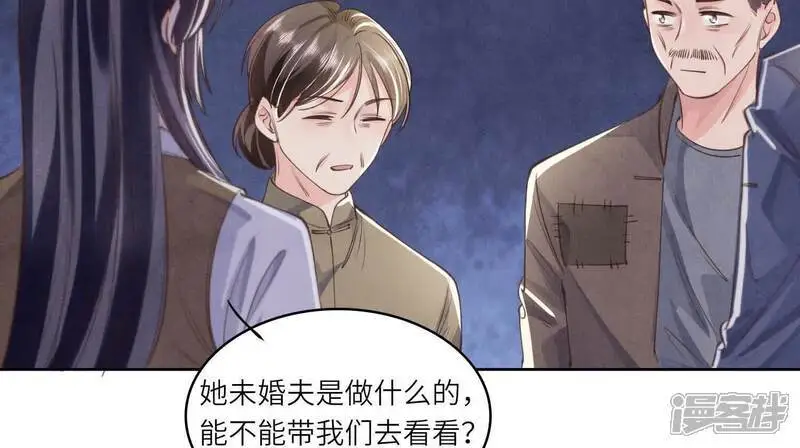 第137话 十块钱72