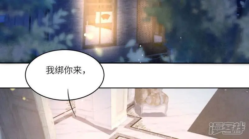 第126话 提亲102