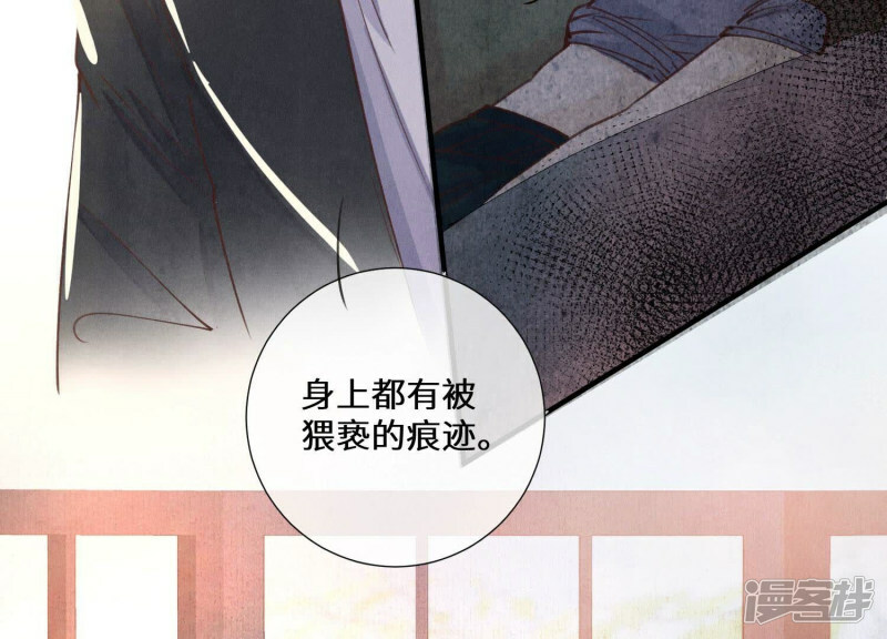 第83话 诱饵33
