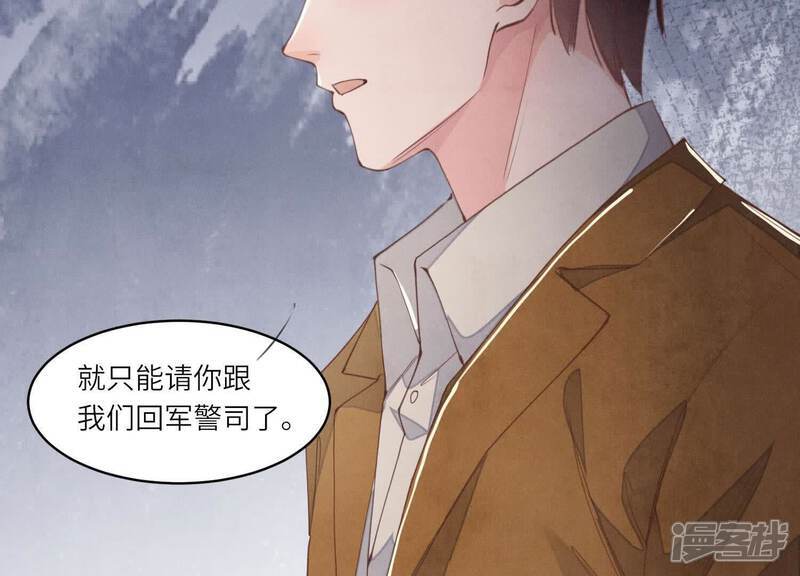 第121话 忠诚5