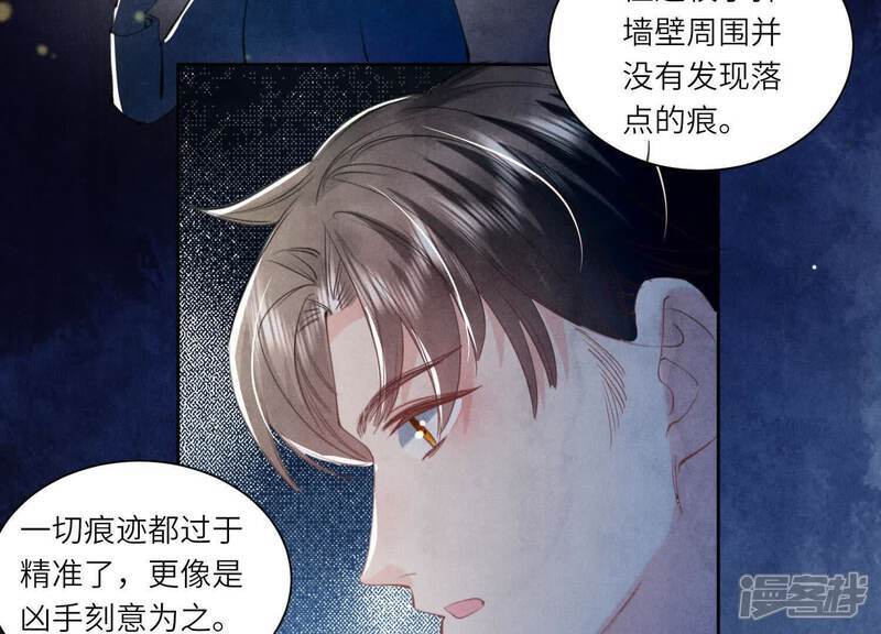 第104话 王牌43